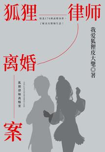 海贼之提神水晶