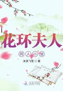 校园之疯神传说
