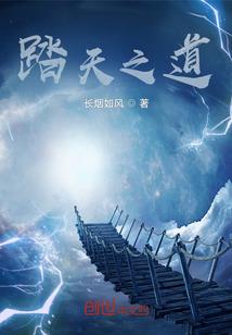 校园奇门高手