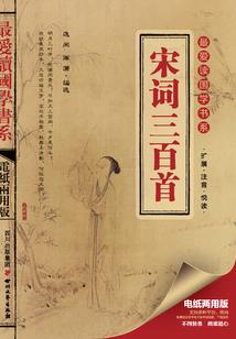 天御真龙