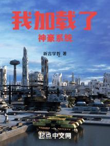 灵妖在世