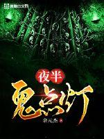 缥缈录九州传
