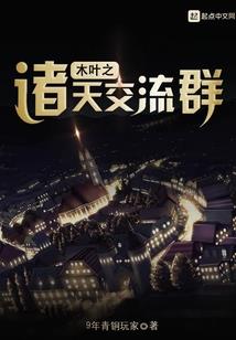 赶紧做个梦