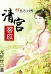 穿越碰上了重生的