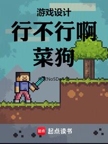 快穿攻略：反撩男神