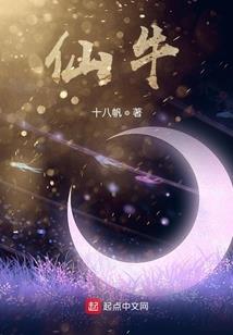 黑莲花她又狠又飒