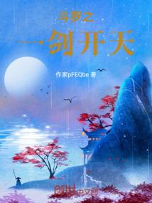 穿越时空的爱恋之无处弥云