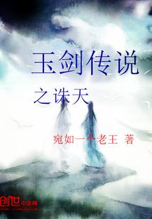 问剑道