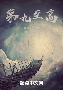一世倾心：绝世女王爷