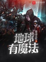 烬劫诗