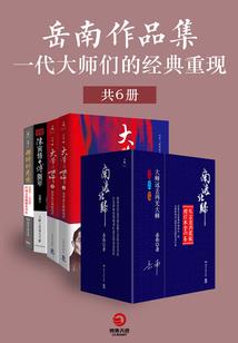 末世纹身：我为守护神，力挽天倾