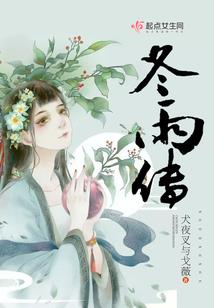 创世九尾狐