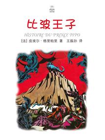 阳光赐予我力量，降维打击诡异