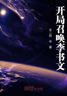 东法学院
