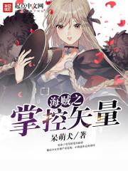 天使神族