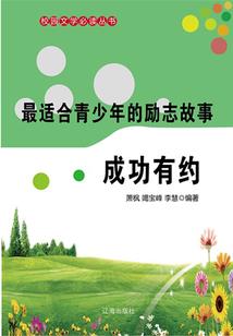 无双剑侠传