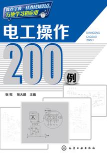 秀色可餐美相公