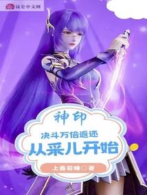 祁言慧语