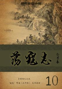 瑶与墨的未来
