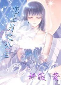 我一个外星人该怎么修仙