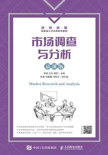 威胁杂碎