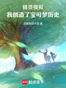 圣武归来