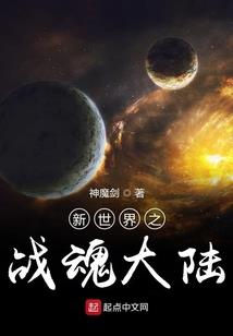 综漫之星光女王