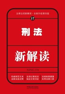 天魔成仙