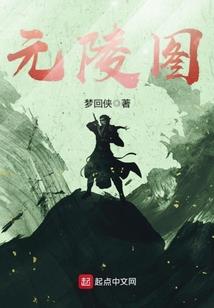 裂冶武师