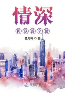 仙门妖师