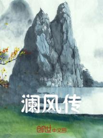 回归旅程