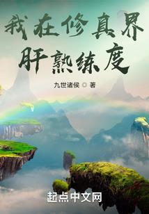 倾城绝色之男颜当道