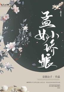 讨债小宝：还我妈咪十块钱