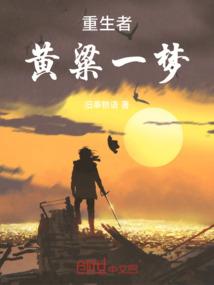 仙子，你今天成神了吗？