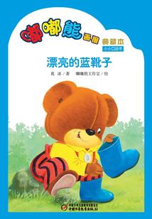 不要爱上她