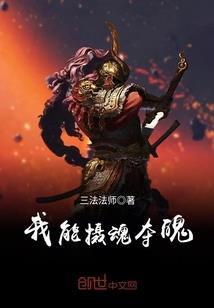 前妻她妩媚动人