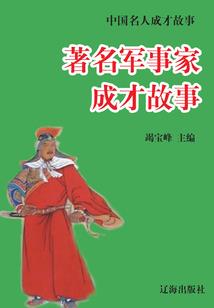 血染剑湖