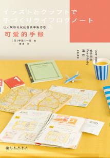 全职仙帝
