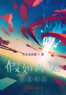 黑之典启示录