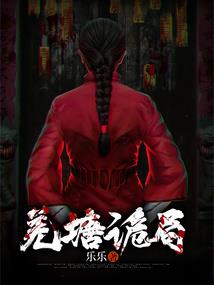 快穿之徒叹奈何