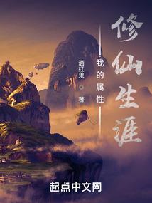 我在斩妖司开模拟器