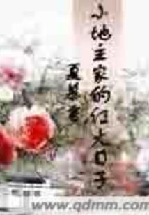 叩道录