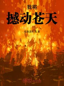 冷血杀手在异界