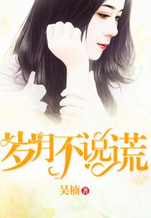 绝兽修仙