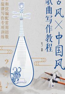 夏季独白，请你看看我