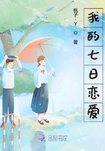南柯狐笙