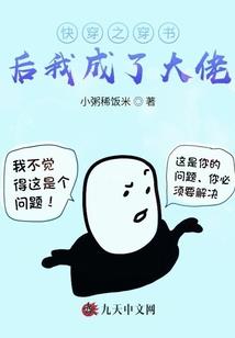 极度惊悚之鬼谋