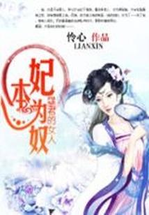 率星崛起