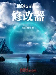 荣耀与孤独