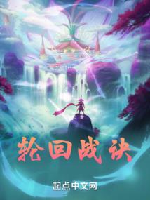 脚踏神界的新晋奶爸